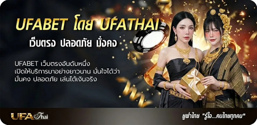 โปรโมชั่น หนังชนโรงไทย แนะนำ — แทงบอลออนไลน์ คาสิโน หวย มวย สล็อต ครบวงจร