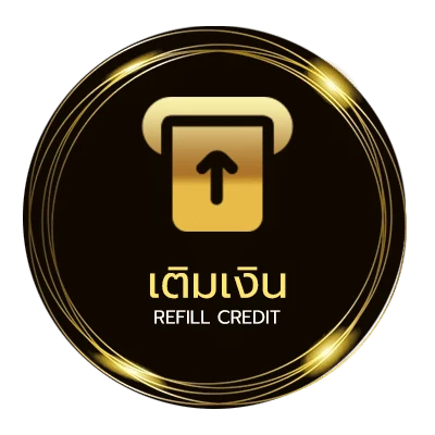 ระบบฝากถอน หนังชนโรงไทย อัตโนมัติ 24 ชม.