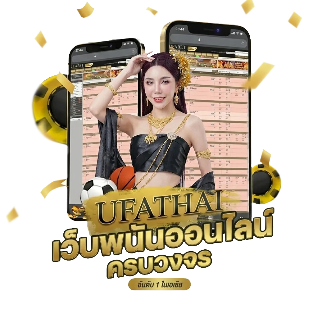 หนังชนโรงไทย โบนัส — สมาชิกใหม่