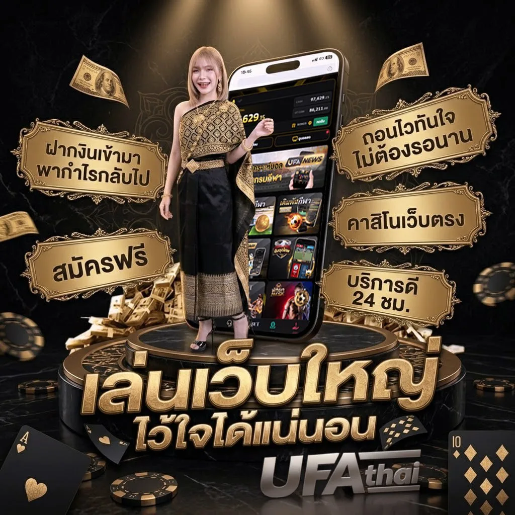 หนังชนโรงไทย โลโก้แบรนด์ — ตัวแทนอย่างเป็นทางการ