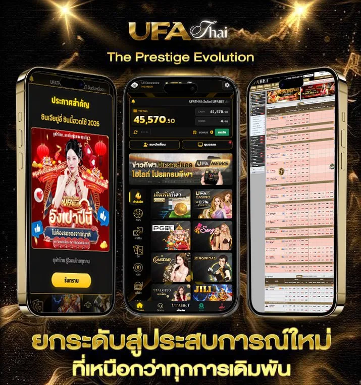 หนังชนโรงไทย  เว็บพนันออนไลน์